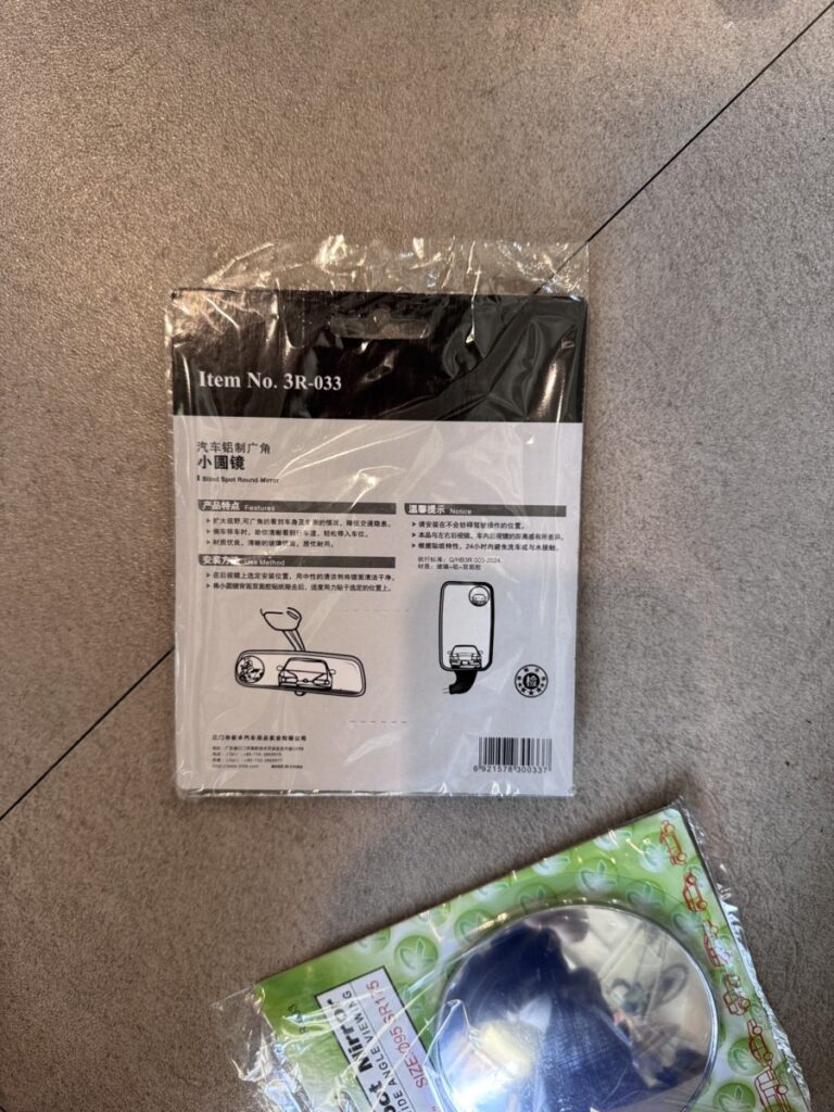 3R Blind Spot Mirror Item No.3R-033 product packaging and installation instructions